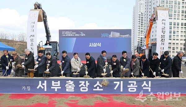 평택시 서부출장소 기공식에서 정장선 평택시장(오른쪽 8번째)을 비롯한 지역 내빈들이 기념 시삽을 하고 있다. (사진=평택시)