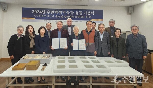 조선시대 순조때 수원유수를 지낸 박기수의 후손과 반남박씨 오창공파 종중이 소장 유물을 수원화성박물관에 전달한 후 기념촬영을 하고 있다. (사진=수원시)