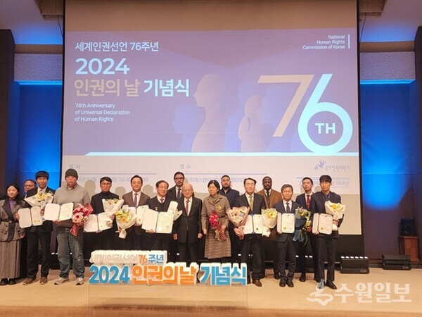 10일 한국프레스센터 국제회의장에서 열린 국가인권위원회 주관 ‘세계인권선언 76주년 2024년 인권의 날’ 기념식에서 수상자들이 기념촬영을 하고 있다. (사진=경기도)