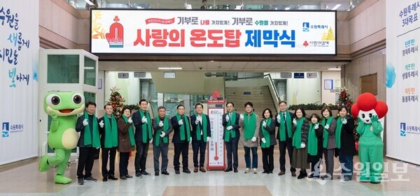 이재준 시장(왼쪽 7번째), 이재식 수원시의회 의장(왼쪽 6번째) 등 참석자들이 함께하고 있다.(사진=수원시)