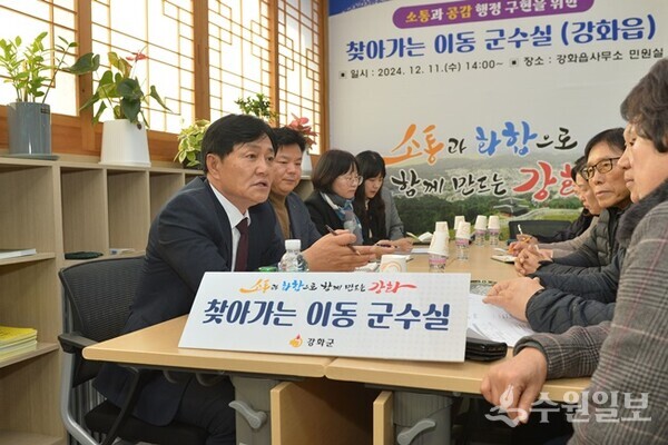 박용철  강화군수가찾아가는 이동군수실에서 민원인과 대화하고 있다. (사진=강화군)
