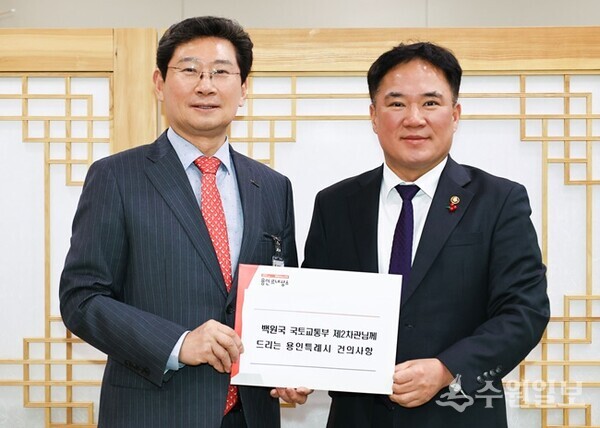 이상일 용인시장이 12일 백원국 국토교통부 제2차관을 만나 용인의 철도인프라 확충을 위한 국토교통부의 지원을 요청했다. (사진=용인시)