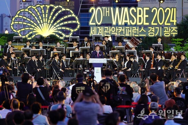 -방세환 광주시장이 올해 성공적으로 개최한 세계관악컨퍼런스에서 인사말을 하고 있다. (사진=광주시)