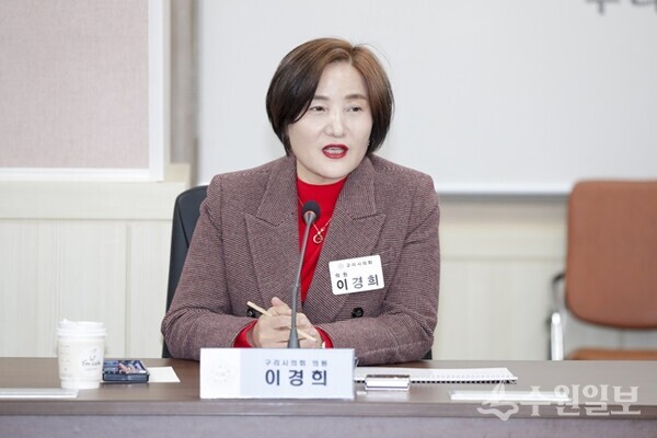 구리시의회 '젊은구리연구회' 대표 이경희 시의원. (사진=구리시의회)