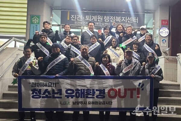 문흥기 진건·퇴계원행정복지센터장(가운데)이 진건읍 청소년 지도위원, 사회단체협의회, 진건파출소 관계자 및 진건·퇴계원행정복지센터 관계 공무원 등과 함께 '청소년 유해환경 지도·보호 캠페인'을 펼친 뒤 기념촬영을 하고 있다. (사진=진건·퇴계원행정복지센터) 