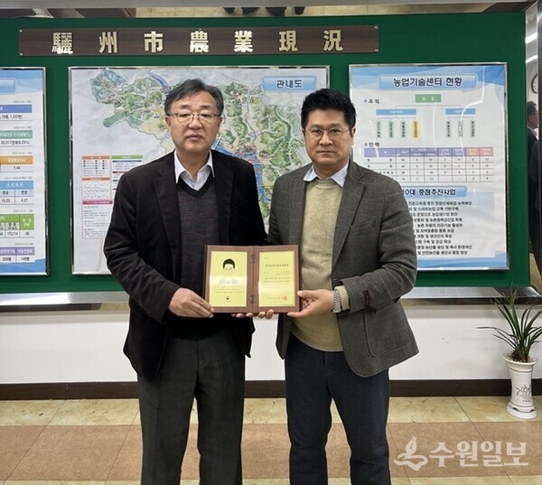 김상민 여주시농업기술센터 축산미생물팀장(오른쪽)이 농촌진흥청이 주관하는 ‘2024 한국농업기술보급대상’을 수상한 뒤 박중하 여주시농업기술센터장과 기념촬영을 하고 있다. (사진=여주시 농업기술센터)