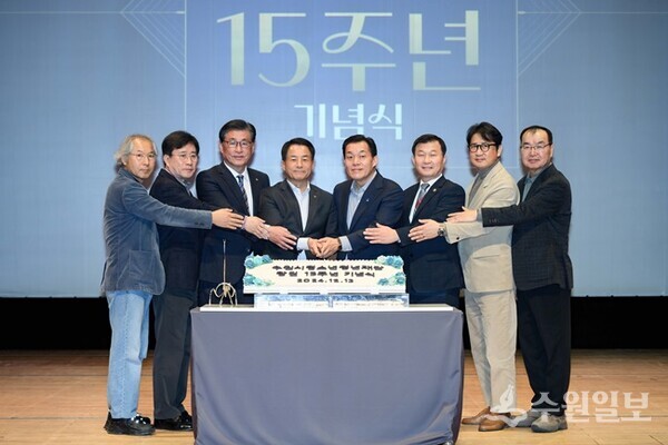 수원시청소년청년재단이 창립 15주년을 맞아 내빈들이 축하 케이크를 자르고 있다. 왼쪽부터 김충영 수원시청소년청년재단 3대 이사장, 박흥수 6대 이사장, 엄익수 초대 이사장, 이병규 현 이사장, 이재준 수원시장, 한원찬 경기도의원, 최원용 수원시의원, 송영완 8대 이사장. (사진=수원시)