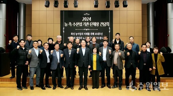 13일 화성시 자원봉사센터에서 열린 긴급 농·축·수산 분야 기관 단체장과의 농정간담회에서 정명근 화성시장(앞줄 왼쪽 6번째)이 참석자들과 기념촬영을 했다. (사진=화성시)