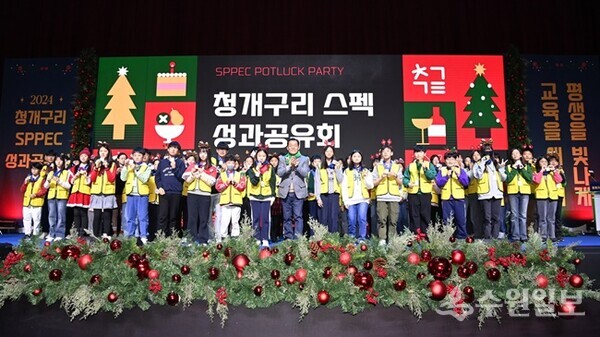 15일 수원컨벤션센터 컨벤션홀에서 개최된 ‘수원시 교육브랜드 청개구리 스펙(SPPEC) 성과공유회’에서 이재준 시장(가운데)이 청소년들과 함께하고 있다. (사진=수원시)