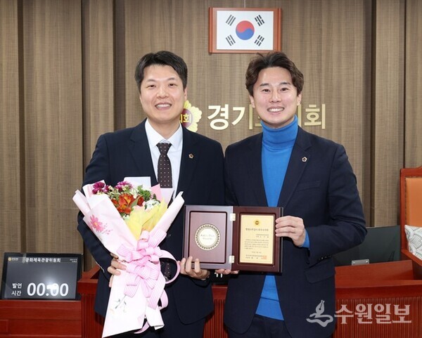 황대호 경기도의회 문화체육관광위원회 위원장(오른쪽)이 16일 ‘행정사무감사 최우수의원’으로 선정된 오지훈 의원에게 감사패를 수여한 뒤 기념촬영을 하고 있다. (사진=경기도의회)