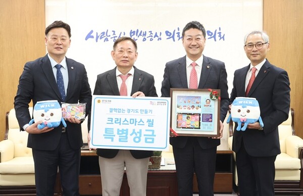 ‘2024년 크리스마스 씰 증정식 및 특별성금 전달식’. 왼쪽부터 최종현 경기도의회 더불어민주당 대표의원, 김영준 대한결핵협회 경기도지부 회장, 김진경 경기도의회 의장, 대한결핵협회 경기도지부 박장호 본부장. (사진=경기도의회)