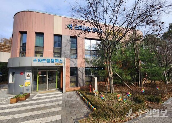 판교테크노밸리 내 스타트업캠퍼스 직장어린이집. (사진=경과원)