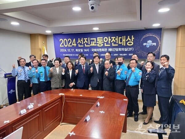 임수복 (사)한국실버경찰봉사대 회장(앞줄 오른쪽 5번째)이 17일 국회의원회관에서 열린 '2024 선진교통안전대상 시상식'에서 특별상을 수상한 뒤 관계자들과 기념촬영을 하고 있다. (사진=한국실버경찰봉사대)