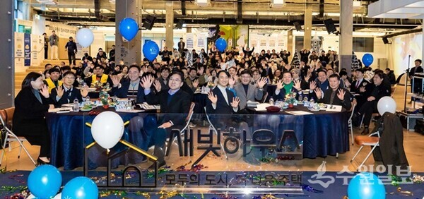  새빛하우스 누적 지원 1000호 달성 기념행사에서 이재준 시장(앞줄 오른쪽 2번째)과 참석자들이 함께하고 있다. (사진=수원시)
