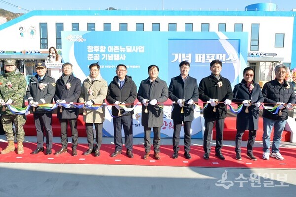 18일 강화 창후항 준공식에서 박용철 강화군수(오른쪽 5번째)를 비롯한 지역내빈들이 기념테이프를 자르고 있다. (사진=강화군)