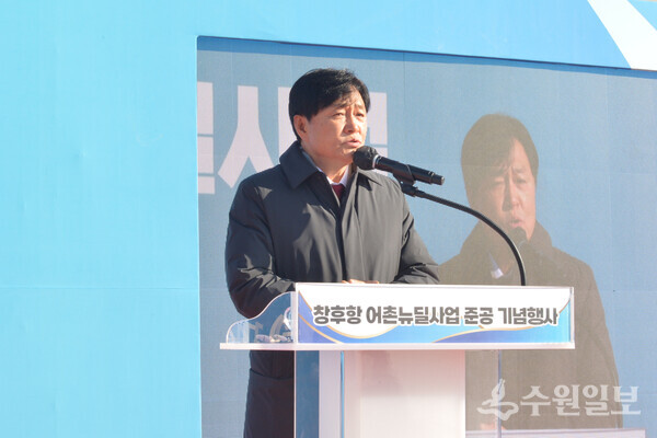 강화 창후항 준공식에서 박용철 강화군수가 기념사를 하고 있다. (사진=강화군)