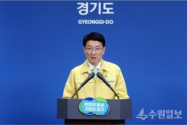 18일 경기도청 브리핑룸에서 김성중 행정1부지사가 폭설 피해 지원 관련 기자회견을 하고 있다. (사진=경기도)