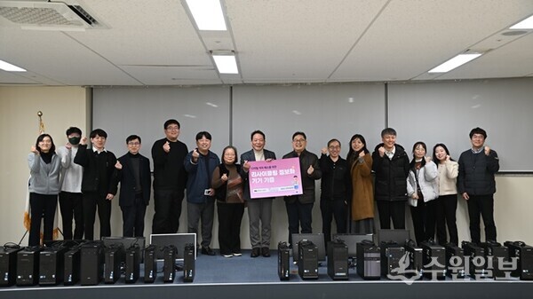 화성도시공사가 화성시 지역아동센터에 리사이클링 정보화기기를 기부하는 전달식을 갖고 있다. (사진=HU공사)