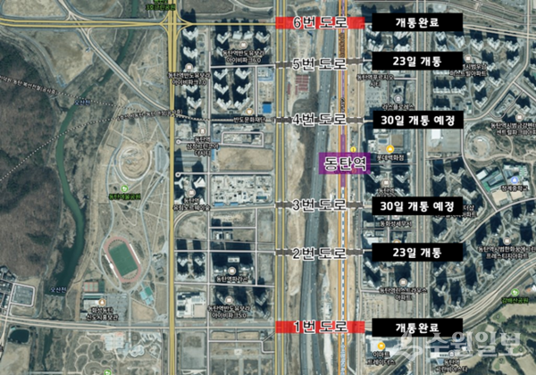 경부직선화 상부연결도로. (자료=화성시)