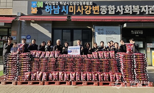 김응경 NH농협은행 하남시지부장이 연말을 맞아 취약계층을 위한 쌀 2500kg을 하남시미사강변종합사회복지관에 전달한뒤 관계자들과 기념촬영을 하고 있다. (사진=NH농협은행 하남시지부)