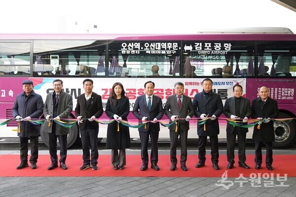 이권재 오산시장(가운데)이 오산↔김포국제공항간 공항리무진버스 개통식에서 관계자들과 함께 기념테이프를 자르고 있다. (사진=오산시)