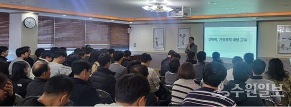 경기도체육회 사무처 임직원 50여명을 대상으로 ‘4대 폭력 예방교육’을 실시하고 있다. (사진=경기도체육회)