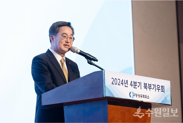 23일 오전 고양 소노캄호텔에서 열린 북부기우회 정례회에서 김동연 경기도지사가 인사말을 하고 있다. (사진=경기도)