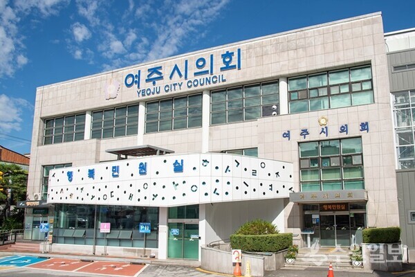 여주시의회 전경. (사진=여주시의회)