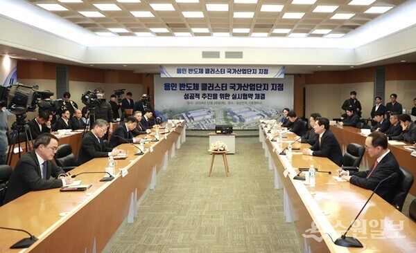 26일 삼성전자 기흥캠퍼스에서 열린 '용인 첨단시스템반도체 국가산업단지 승인 기념행사' 모습. (사진=용인시)