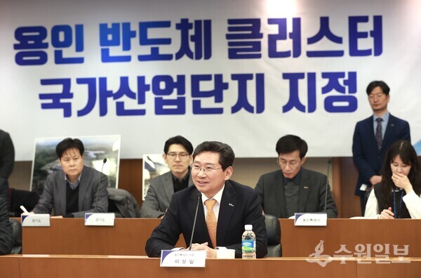 26일 삼성전자 기흥캠퍼스에서 열린 '용인 첨단시스템반도체 국가산업단지 승인 기념행사'에서 이상일 용인시장이 인사말을 하고 있다. (사진=용인시)
