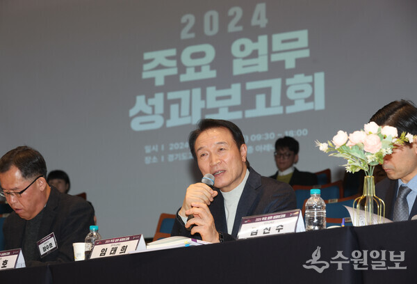 임태희 교육감이 성과보고회에서 인사말을 하고 있다.(사진=경기도교육청)