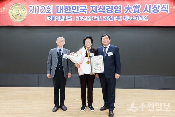 김경희 이천시장(가운데)이 ‘제12회 대한민국 지식경영 대상’을 수상한 뒤 관계자들과 기념촬영을 하고 있다. (사진=이천시)
