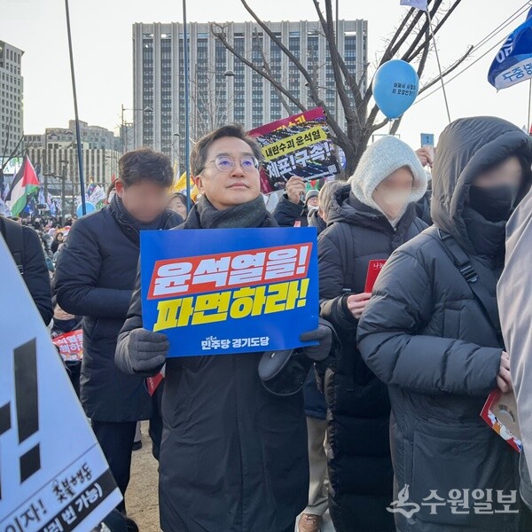 김동연 경기도지사 페이스북 캡처.