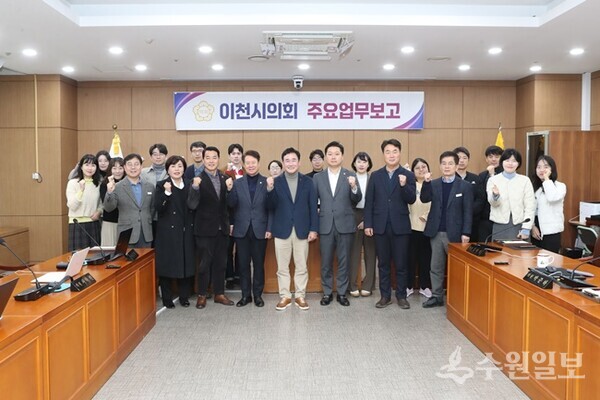 박명서 이천시의회 의장(오른쪽 여섯번째)이 ‘의회사무과 주요업무보고회’ 및 ‘2025년도 정기인사 임용장 교부식’을 가진 뒤 관계자들과 기념촬영을 하고 있다. (사진= 이천시의회)