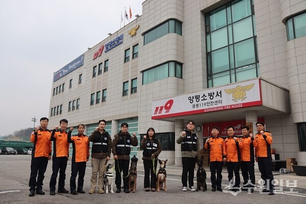 양평소방서 직원과 용문산 실종자 수색 구조활동에 공로가 큰 한국인명구조견협회원들이 기념촬영을 하고 있다. (사진=양평소방서)