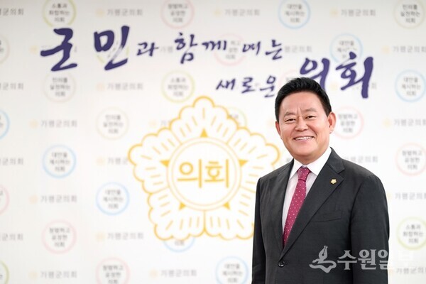 김경수 가평군의회 의장. (사진=가평군의회)