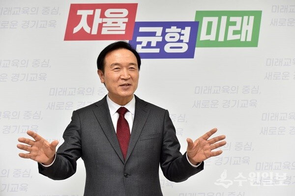 임태희 경기도교육감. (사진=경기도교육청)