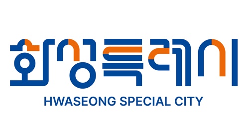 화성특례시 BI.