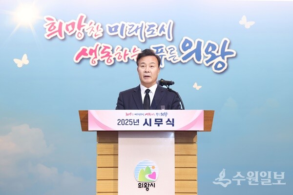 김성제 의왕시장. (사진=의왕시)