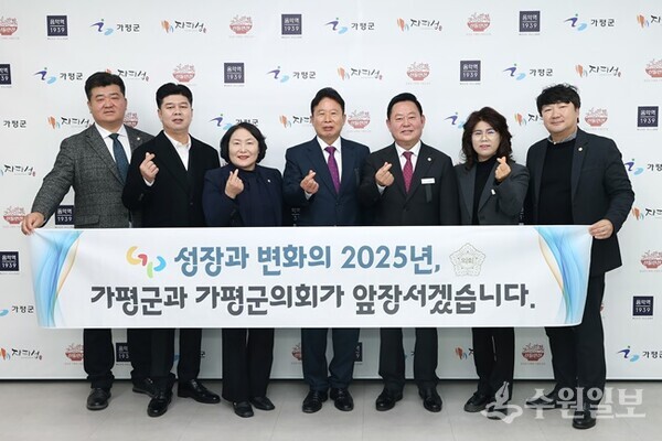 서태원 군수(가운데)와 김경수 의장(오른쪽 세번째)이 소통 티타임을 가진 뒤 관계자들과 기념촬영을 하고 있다. (사진= 가평군) 