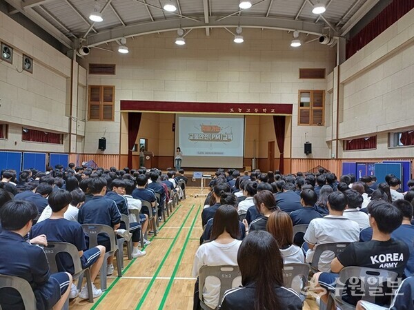 남양주시가 관내 한 고등학교에서 ‘찾아가는 청소년 전동킥보드(PM) 교통안전교육’을 실시하고 있다. (사진=남양주시)