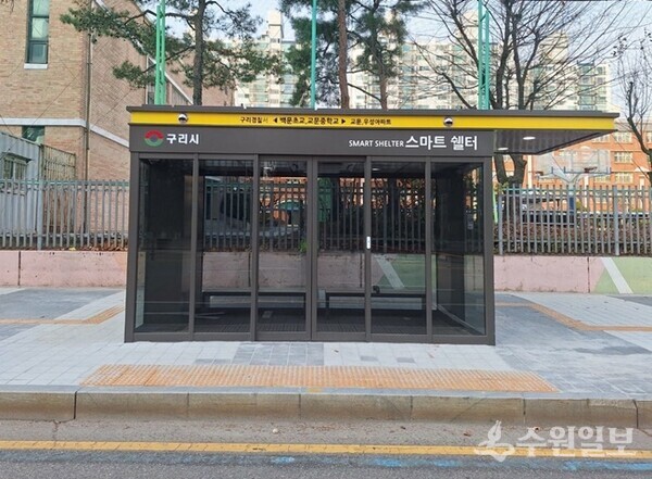 구리시 교문중학교 앞에 설치한 버스정류장 스마트 쉘터 모습. (사진=구리시)