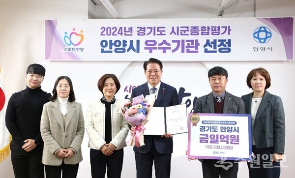 최대호 안양시장(오른쪽 세번째)이 경기도 주관 ‘2024년 시군종합평가’에서 우수기관에 선정된 것을 자축하며 관계자들과 함께 기념촬영을 하고 있다. (사진=안양시)
