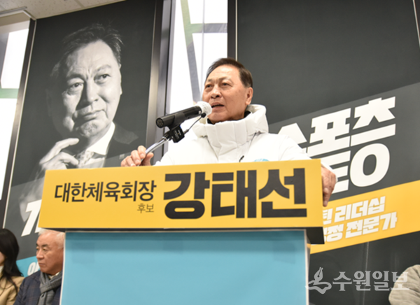강태선 대한체육회장 후보가 지난 5일 선거캠프 개소식에서 인사말을 하고 있다. (사진=강태선 후보)