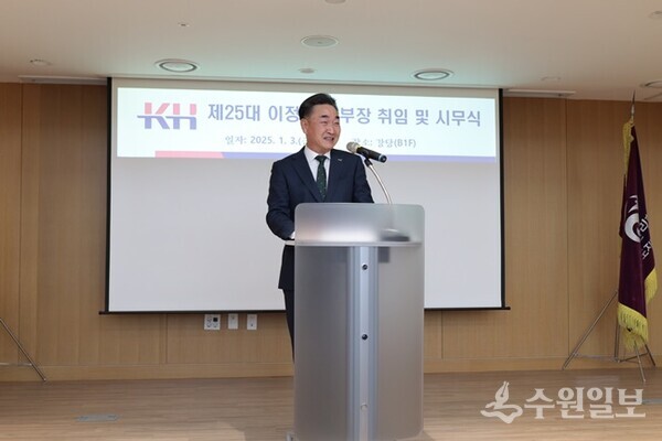 이정규 한국건강관리협회 경기도지부 본부장이 취임식에서 취임사를 하고 있다. (사진=건협 경기도지부) 