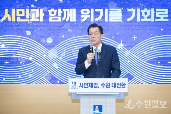 이재준 수원특례시장이 지난 6일 수원시청에서 2025년 신년브리핑을 열어 올해 주요 계획을 소개하고 있다.(사진=수원시)