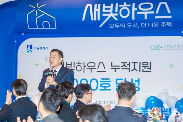 새빛하우스 1천호 달성 기념식에서 이재준 수원시장이 인사말을 하고 있다.(사진=수원시)