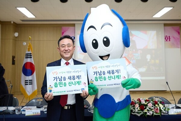 이충우 여주시장이 7일 가남읍에서 시민과의 대화를 가진 뒤 기념촬영을 하고 있다. (사진=여주시)