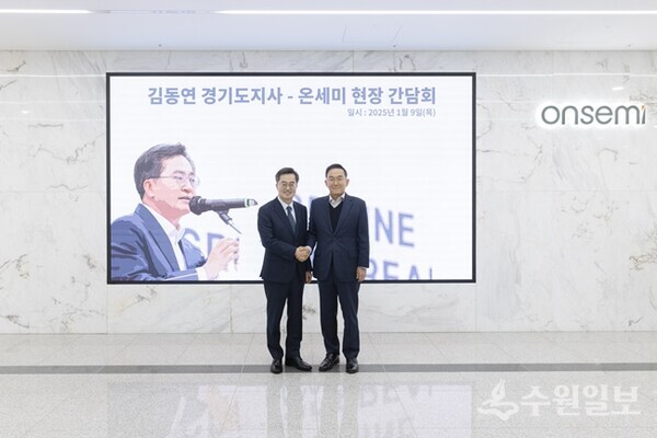 9일 오전 온세미코리아를 방문한 김동연 경기도지사(왼쪽)가 강병곤 온세미코리아 대표와 기념촬영을 하고 있다. (사진=경기도)