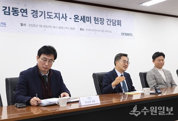 김동연 경기도지사(가운데)가 9일 오전 온세미코리아에서 가진 현장간담회에서 인사말을 하고 있다. (사진=경기도)